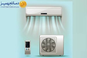 جشواره حراج آخر تابستان کولر گازی با بهترین برندها + گارانتی| دماتجهیز