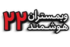 آموزش کامل کسب درآمد از سایت!