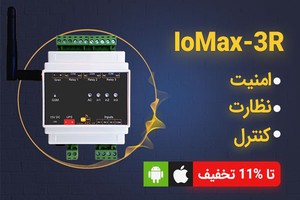 دزدگیر تحت اینترنت، یه تجربه متفاوت !!