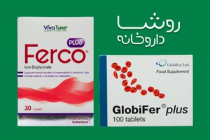 مکمل های غذایی ت رو آنلاین سفارش بده - 15% تخفیف خرید اول