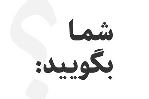 نشان تجاری یک شرکت ارائه کننده خدمات مالی چگونه باشد.