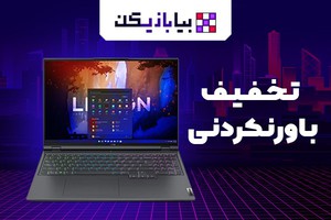 تخفیف قدرتمند ترین لپ تاپ های دنیا در آداک شاپ