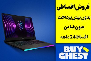فروش قسطی لپتاپ بدون ضامن و پیش پرداخت | پرداخت درب محل