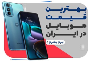 خرید بهترین قیمت گوشی از بروزکالا به صورت انلاین
