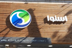 1000 تا 5 میلیون تومان تو فروشگاه‌های اسنوا پنهان شده، پیداش کن!