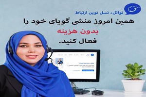 کاهش 90 درصدی هزینه های شما