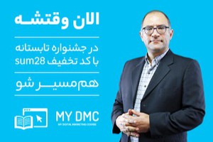 یادگیری رو شروع کن
