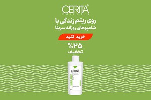 ریزش مو داری؟ باید شامپو مخصوص بزنی!