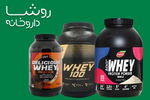 ☀️تخفیف داغ تابستانی مکمل های ورزشی | داروخانه روشا