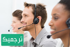 بهترین مترجمان حضوری و همزمان در تمام زبانها