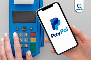 برای سایتت درگاه پی پال داشته باش، آسون‌تر از هر درگاه دیگه‌ای !