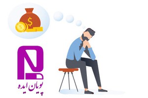 ایده داری ولی سرمایه نداری ؟! آگهیت رو رایگان اینجا ثبت کن