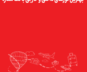 کشف حجاب شقایق دهقان در یک رستوران + تصویر 7